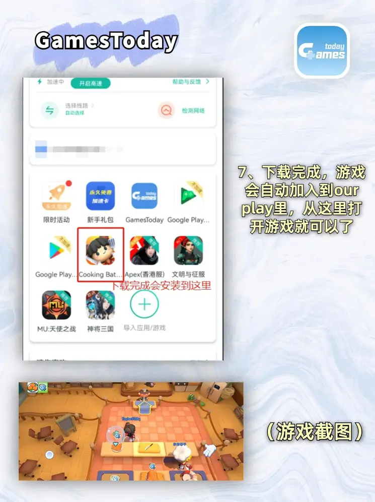 安博体育首页下载截图3