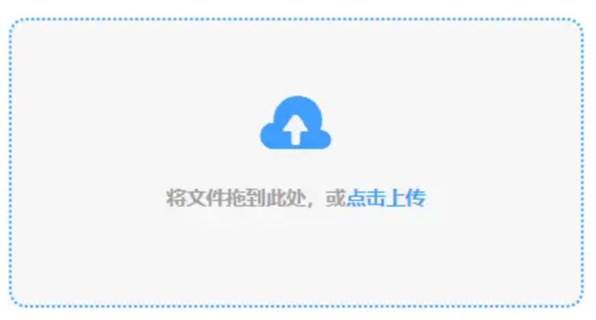 安博体育首页下载使用讲解 - 添加文件